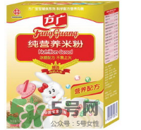 方廣米粉最新事件說(shuō)明 方廣米粉產(chǎn)品合格嗎？