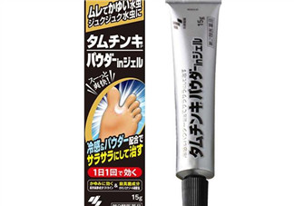 小林制藥腳氣膏好用嗎？小林制藥腳氣膏怎么樣？
