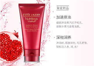 雅詩(shī)蘭黛紅石榴泡澡面膜多少錢(qián)?雅詩(shī)蘭黛紅石榴泡澡面膜價(jià)格