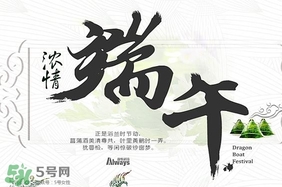 端陽節(jié)是哪個(gè)民族的節(jié)日？端午節(jié)又稱為什么節(jié)