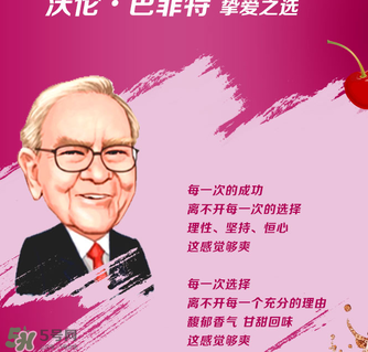 櫻桃味可樂什么時候出的？櫻桃味可樂哪里買？