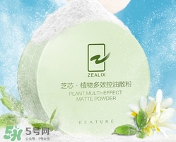 散粉過期了還能用嗎？散粉的保質(zhì)期是多久？