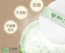散粉過期了還能用嗎？散粉的保質(zhì)期是多久？