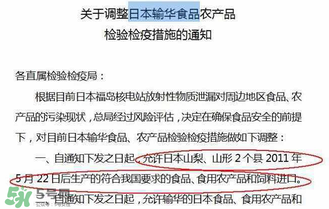 黃金大地面條產(chǎn)地是哪里？黃金大地面條安全嗎？