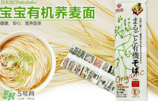 黃金大地面條產(chǎn)地是哪里？黃金大地面條安全嗎？