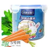 天然世家輔食怎么樣？天然世家輔食合格嗎？