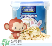 天然世家輔食怎么樣？天然世家輔食合格嗎？