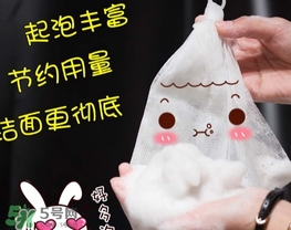 無印良品起泡網(wǎng)怎么用？無印良品起泡網(wǎng)使用方法