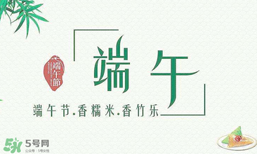 端午節(jié)要回娘家嗎？端午節(jié)要給娘家送禮嗎？
