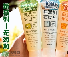 rosette大米洗面奶怎么樣？rosette大米洗面奶怎么用