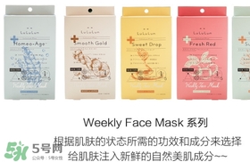 lululun plus面膜怎么樣？lululun plus面膜哪款好