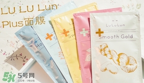 lululun plus面膜怎么樣？lululun plus面膜哪款好