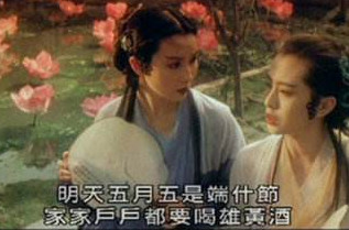 白娘子喝雄黃酒是什么意思？白娘子喝雄黃酒歇后語