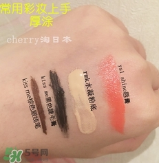 無印良品卸妝油怎么用？無印良品卸妝油使用方法