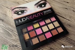 huda beauty眼影多少錢(qián)？huda beauty眼影專(zhuān)柜價(jià)格
