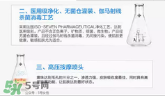 免費試用第二彈！快來領取法國美帕補水修復噴霧！