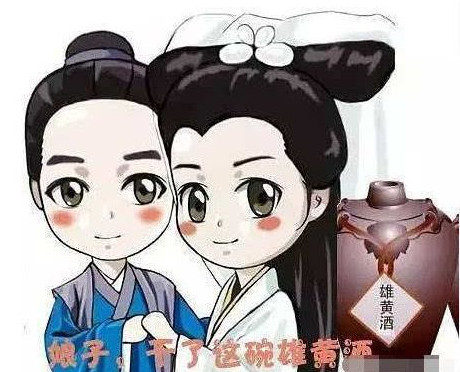 白娘子喝雄黃酒是什么意思？白娘子喝雄黃酒歇后語