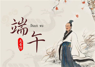 端午節(jié)可以做什么活動(dòng)？端午節(jié)可以玩什么？