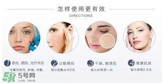 免費試用第二彈！快來領取法國美帕補水修復噴霧！
