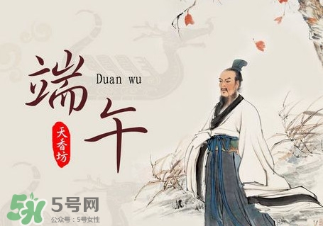 端陽節(jié)是哪個(gè)民族的節(jié)日？端午節(jié)又稱為什么節(jié)