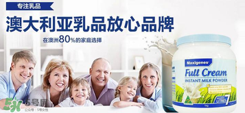 Maxigenes美可卓藍(lán)胖子奶粉用量_怎么沖？
