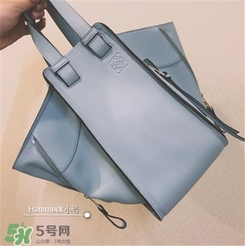 loewe hammock怎么看真假？羅意威吊床包真假辨別