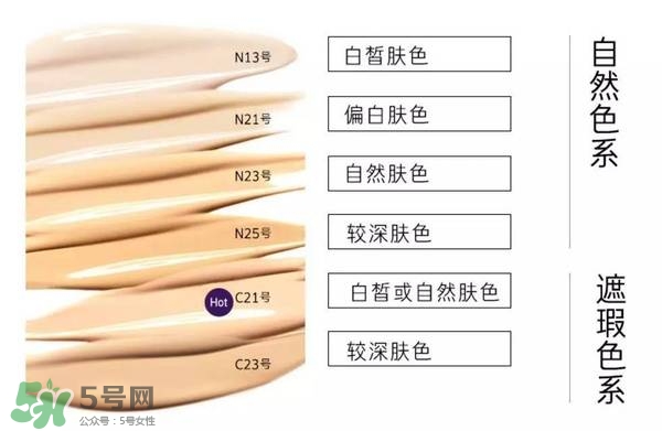 赫拉氣墊怎么樣？赫拉氣墊bb霜哪個(gè)好用