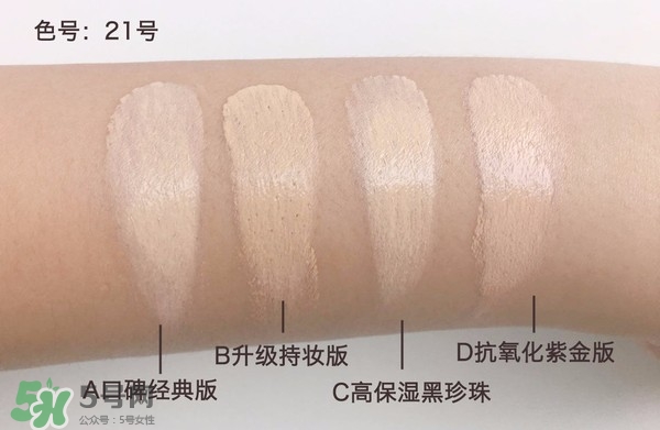 赫拉氣墊怎么樣？赫拉氣墊bb霜哪個(gè)好用