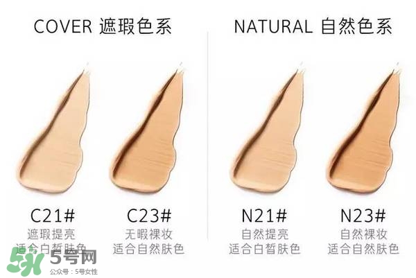 赫拉氣墊怎么樣？赫拉氣墊bb霜哪個(gè)好用