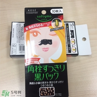 高絲softymo鼻貼怎么用？高絲去黑頭鼻貼用法