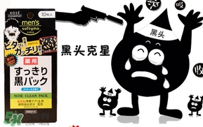 高絲softymo鼻貼怎么用？高絲去黑頭鼻貼用法