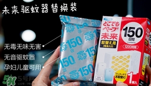 vape驅(qū)蚊器怎么替換？vape驅(qū)蚊器替換裝