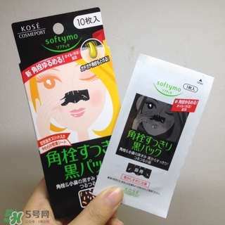 高絲去黑頭鼻貼黑盒白盒哪個(gè)好？高絲鼻貼黑盒白盒區(qū)別