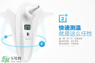 格朗耳溫槍怎么樣？格朗耳溫槍好用嗎？