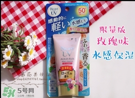 碧柔玫瑰防曬霜怎么樣？碧柔玫瑰防曬霜多少錢(qián)