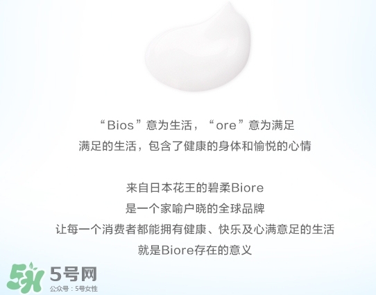 碧柔適合什么年齡？碧柔適合什么年齡用？