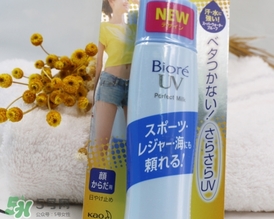 碧柔防曬霜藍瓶和黃瓶哪個好？碧柔防曬霜藍瓶和黃瓶對比