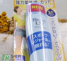 碧柔防曬霜藍瓶和黃瓶哪個好？碧柔防曬霜藍瓶和黃瓶對比