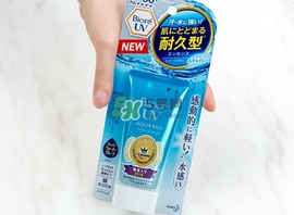 碧柔藍(lán)管防曬黑嗎？碧柔藍(lán)管是物理防曬嗎？