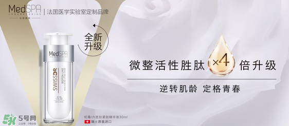 六勝肽是什么？法國美帕蛇毒六勝肽怎么樣？