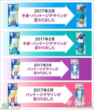 碧柔防曬霜防水嗎？碧柔防曬霜防水防汗嗎？