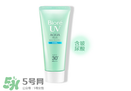 碧柔是物理防曬還是化學(xué)防曬？碧柔是化學(xué)防曬嗎？