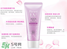 碧柔是物理防曬還是化學(xué)防曬？碧柔是化學(xué)防曬嗎？