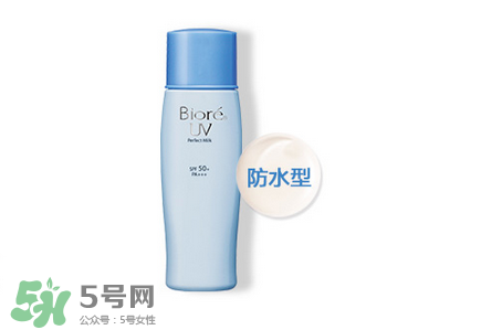 碧柔是物理防曬還是化學(xué)防曬？碧柔是化學(xué)防曬嗎？