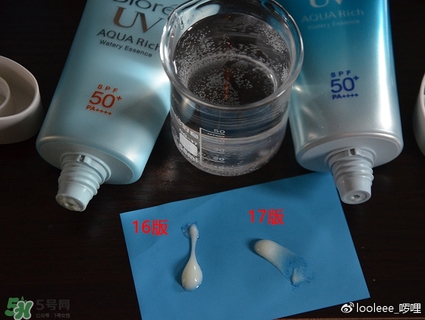 碧柔防曬霜防水嗎？碧柔防曬霜防水防汗嗎？