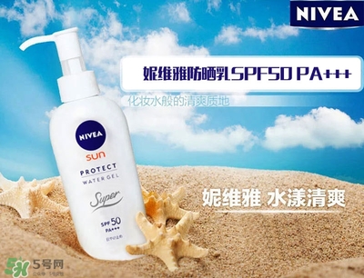 碧柔和妮維雅防曬哪個好？碧柔防曬和妮維雅防曬霜對比
