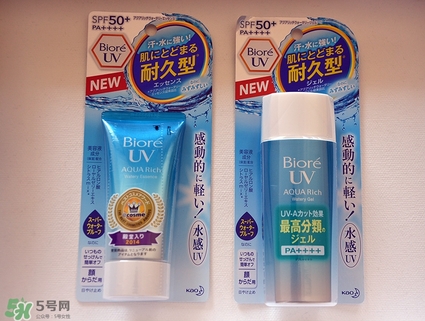 碧柔防曬霜防水嗎？碧柔防曬霜防水防汗嗎？