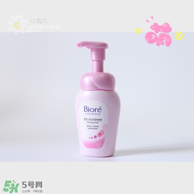 碧柔和貝德瑪哪個(gè)好用？碧柔卸妝和貝德瑪卸妝水對(duì)比