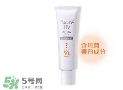 碧柔是物理防曬還是化學(xué)防曬？碧柔是化學(xué)防曬嗎？