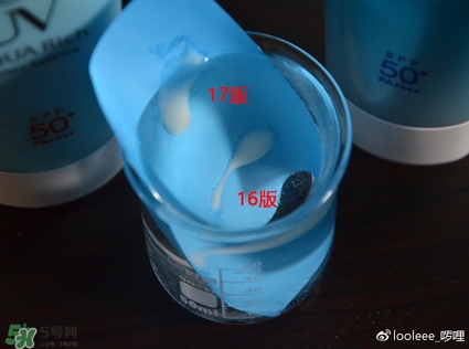 碧柔防曬霜防水嗎？碧柔防曬霜防水防汗嗎？